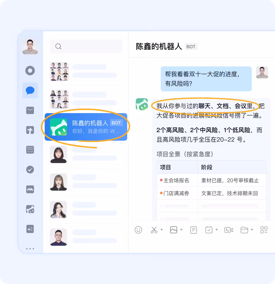 企业微信升级 5.0.12 版本内置 WorkBuddy 对话助手,资料、客户信息直接调用 企业微信升级 5.0.12 版本内置 WorkBuddy 对话助手,资料、客户信息直接调用