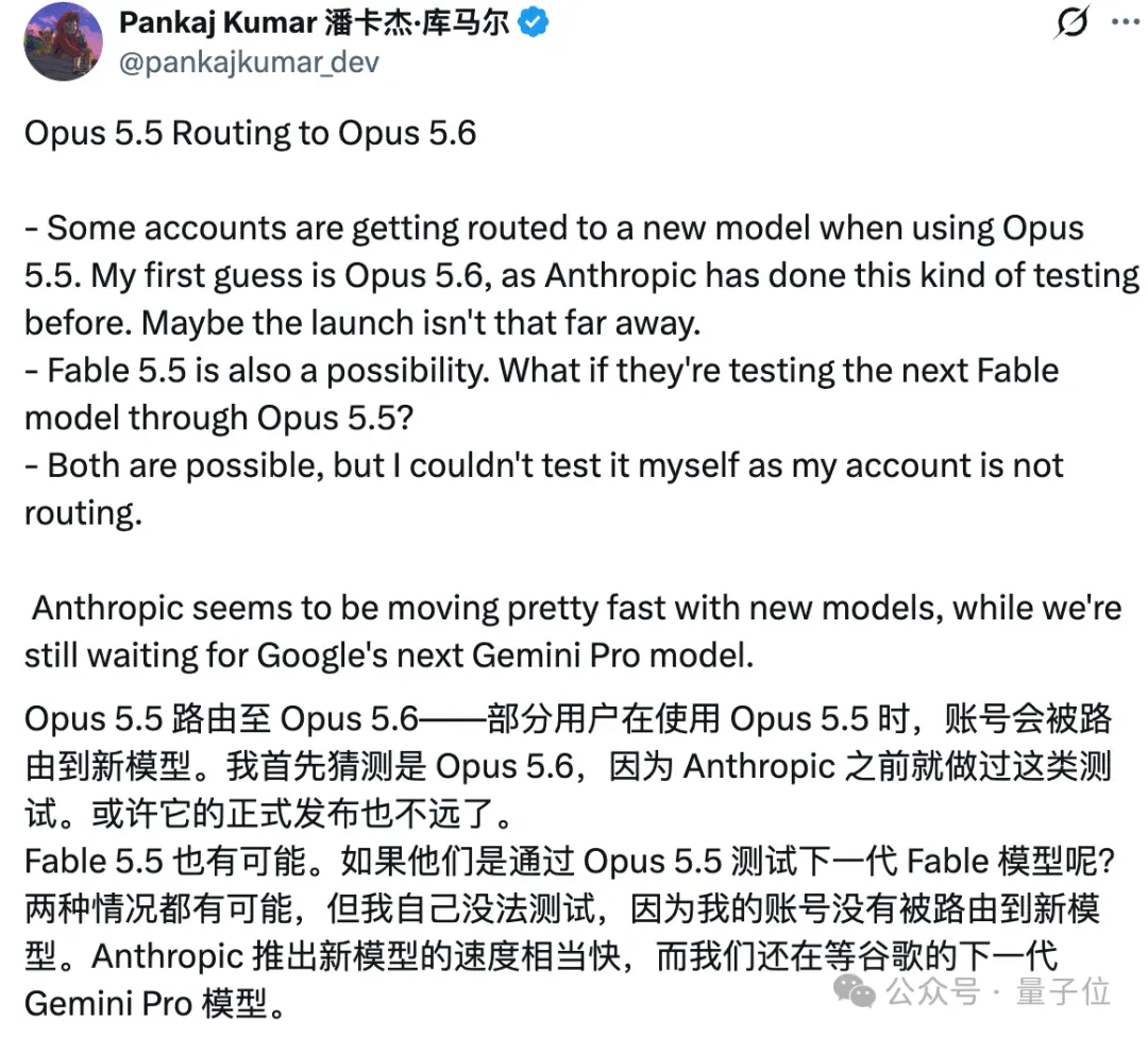 Claude疑似新模型曝光！代码直出画面音效，《汉密尔顿》都做出来了
