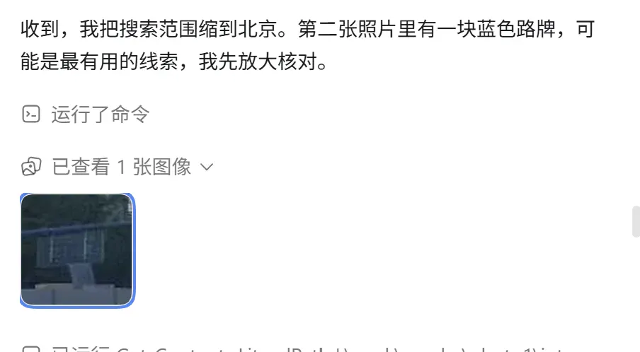 太刑了,GitHub神级项目:一张照片反推拍摄地点,精确到街道! 太刑了,GitHub神级项目:一张照片反推拍摄地点,精确到街道!