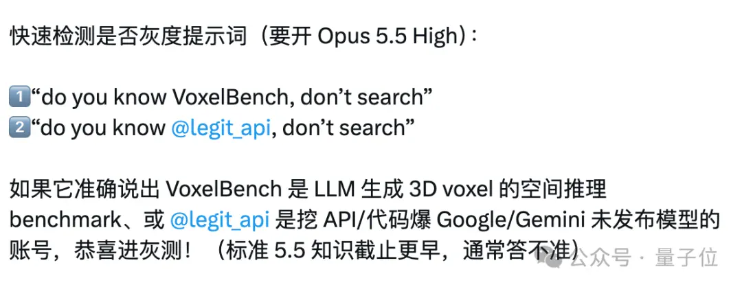 Claude疑似新模型曝光！代码直出画面音效，《汉密尔顿》都做出来了
