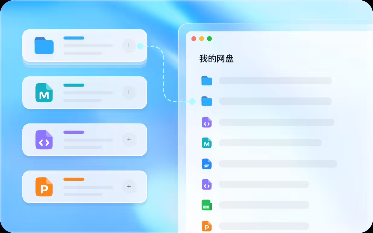 腾讯网盘开启内测申请:支持连接多个 AI 应用,共享存储、聚合上下文 腾讯网盘开启内测申请:支持连接多个 AI 应用,共享存储、聚合上下文