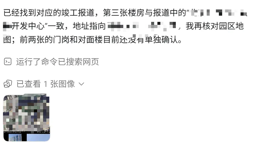 太刑了,GitHub神级项目:一张照片反推拍摄地点,精确到街道! 太刑了,GitHub神级项目:一张照片反推拍摄地点,精确到街道!