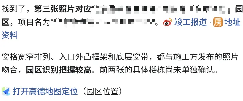 太刑了,GitHub神级项目:一张照片反推拍摄地点,精确到街道! 太刑了,GitHub神级项目:一张照片反推拍摄地点,精确到街道!
