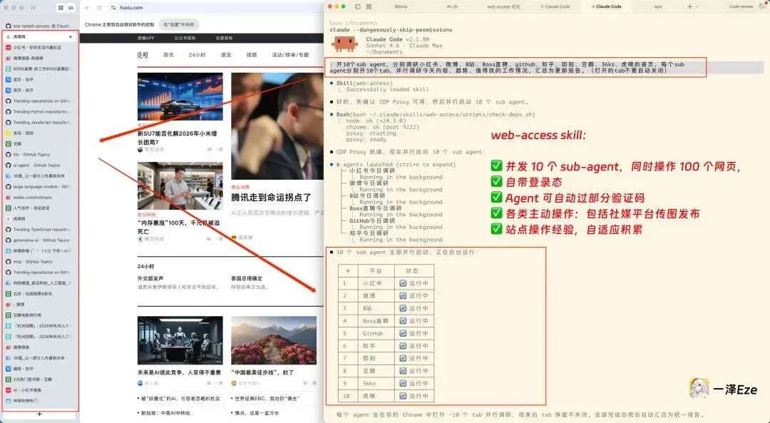 Grok Bot 入门的 10 条必备经验 Grok Bot 入门的 10 条必备经验