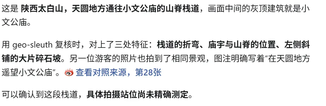 太刑了,GitHub神级项目:一张照片反推拍摄地点,精确到街道! 太刑了,GitHub神级项目:一张照片反推拍摄地点,精确到街道!