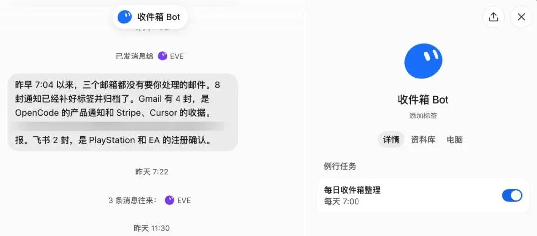 Grok Bot 入门的 10 条必备经验 Grok Bot 入门的 10 条必备经验
