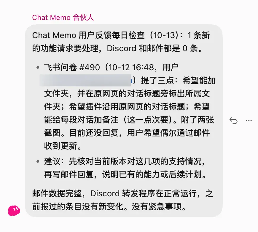Grok Bot 入门的 10 条必备经验 Grok Bot 入门的 10 条必备经验