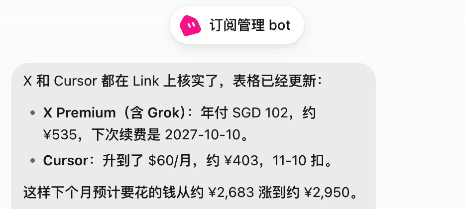 Grok Bot 入门的 10 条必备经验 Grok Bot 入门的 10 条必备经验