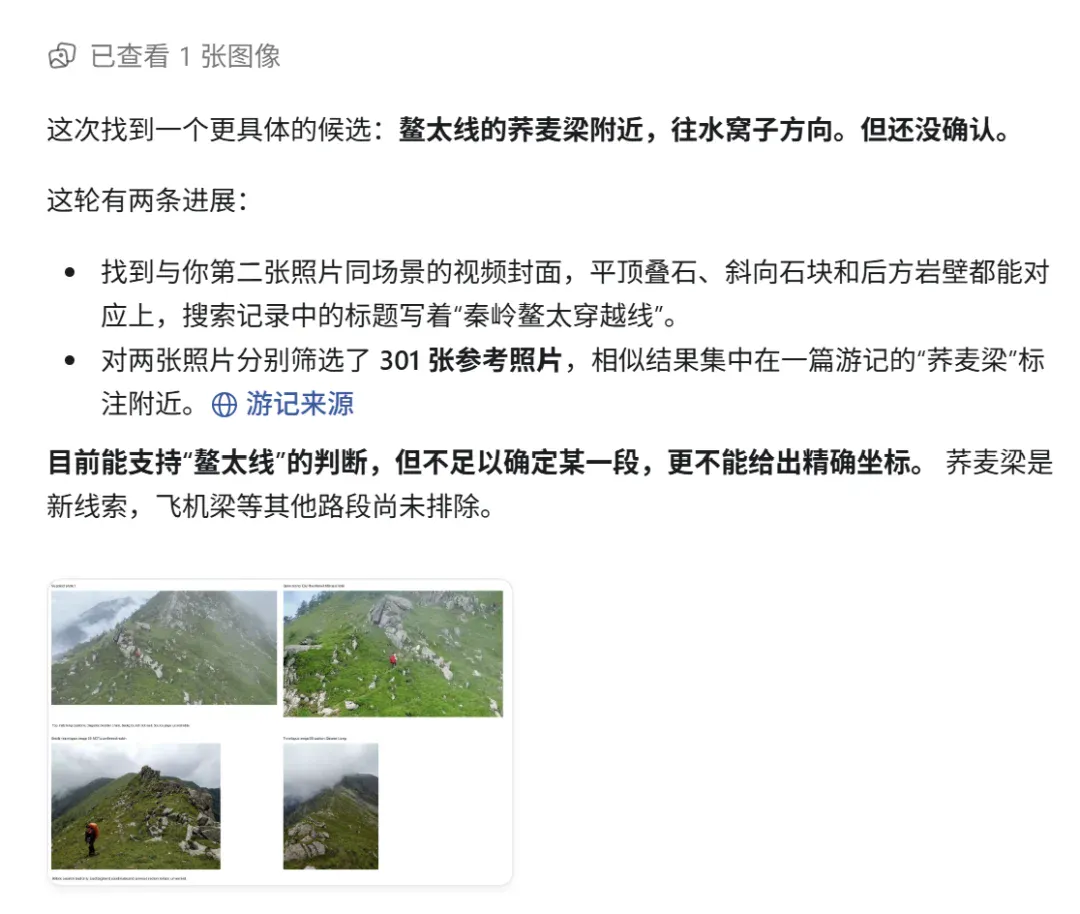 太刑了,GitHub神级项目:一张照片反推拍摄地点,精确到街道! 太刑了,GitHub神级项目:一张照片反推拍摄地点,精确到街道!