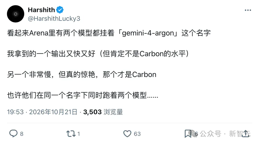 谷歌Gemini 4 Carbon首批实测曝光!手感直逼Opus 5.5 谷歌Gemini 4 Carbon首批实测曝光!手感直逼Opus 5.5