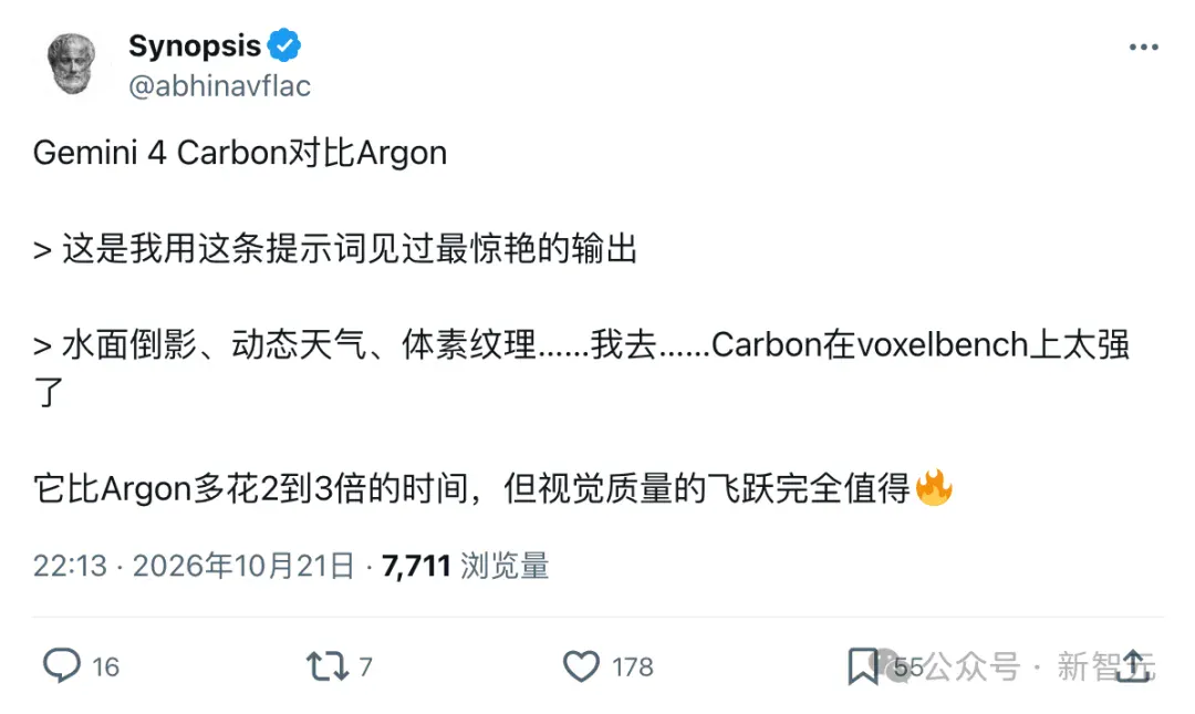 谷歌Gemini 4 Carbon首批实测曝光!手感直逼Opus 5.5 谷歌Gemini 4 Carbon首批实测曝光!手感直逼Opus 5.5