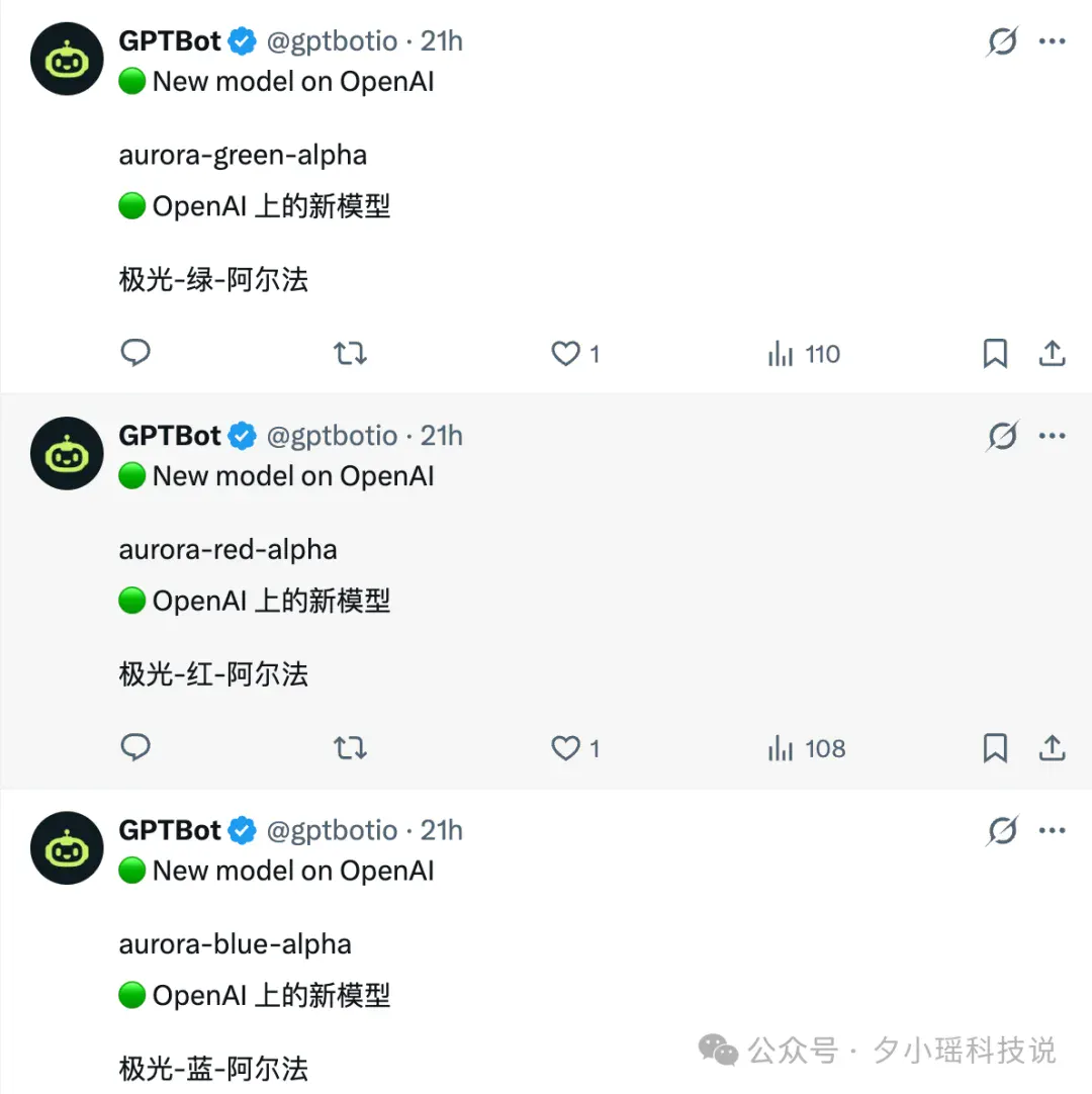 刚刚,OpenAI 三个神秘模型「红绿蓝」曝光了! 刚刚,OpenAI 三个神秘模型「红绿蓝」曝光了!