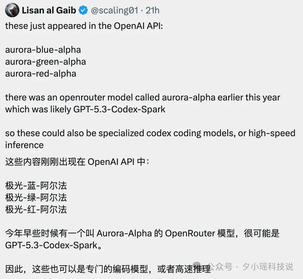 刚刚,OpenAI 三个神秘模型「红绿蓝」曝光了! 刚刚,OpenAI 三个神秘模型「红绿蓝」曝光了!