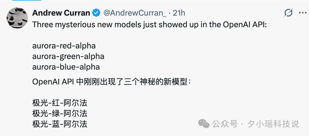刚刚,OpenAI 三个神秘模型「红绿蓝」曝光了! 刚刚,OpenAI 三个神秘模型「红绿蓝」曝光了!