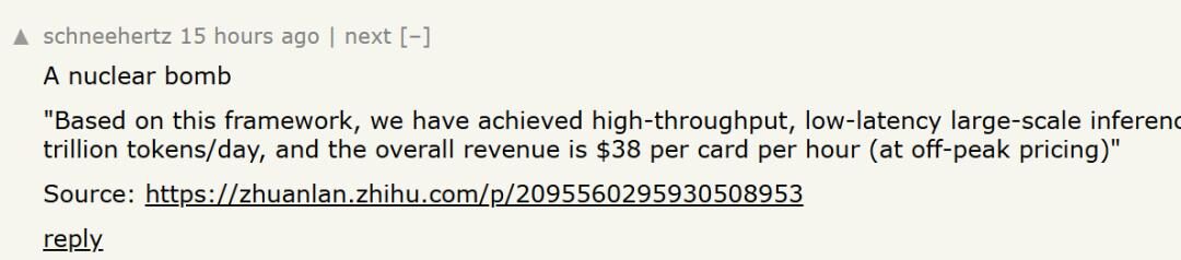DeepSeek开源推理框架,有人算出AI的毛利:82% DeepSeek开源推理框架,有人算出AI的毛利:82%