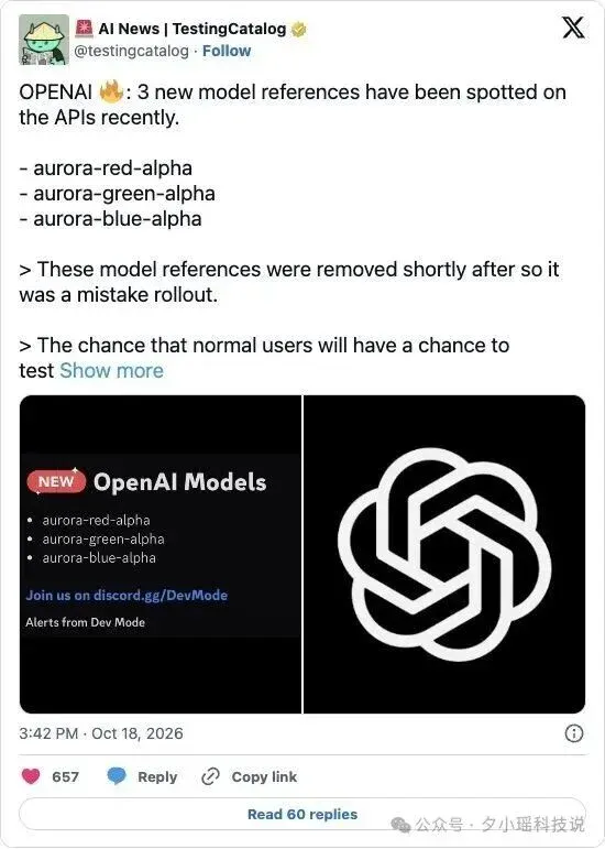 刚刚,OpenAI 三个神秘模型「红绿蓝」曝光了! 刚刚,OpenAI 三个神秘模型「红绿蓝」曝光了!