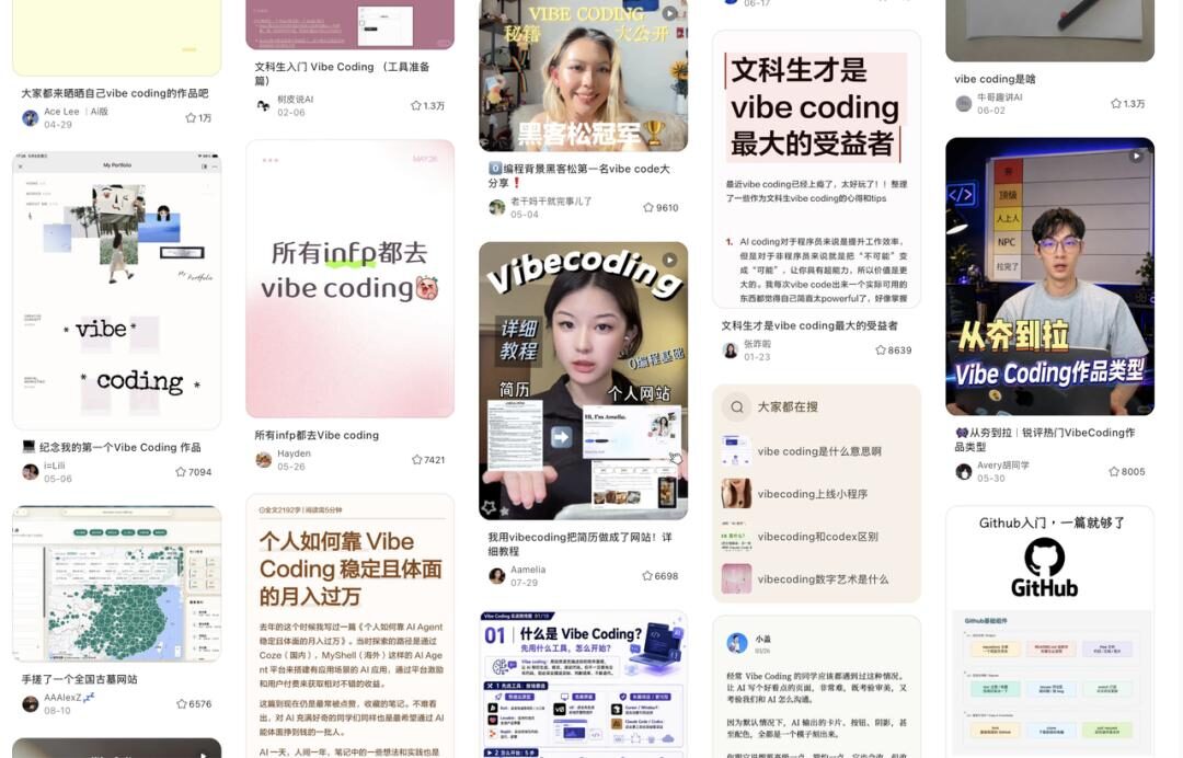 一眼 AI 的 App 到底是谁会付费啊 一眼 AI 的 App 到底是谁会付费啊