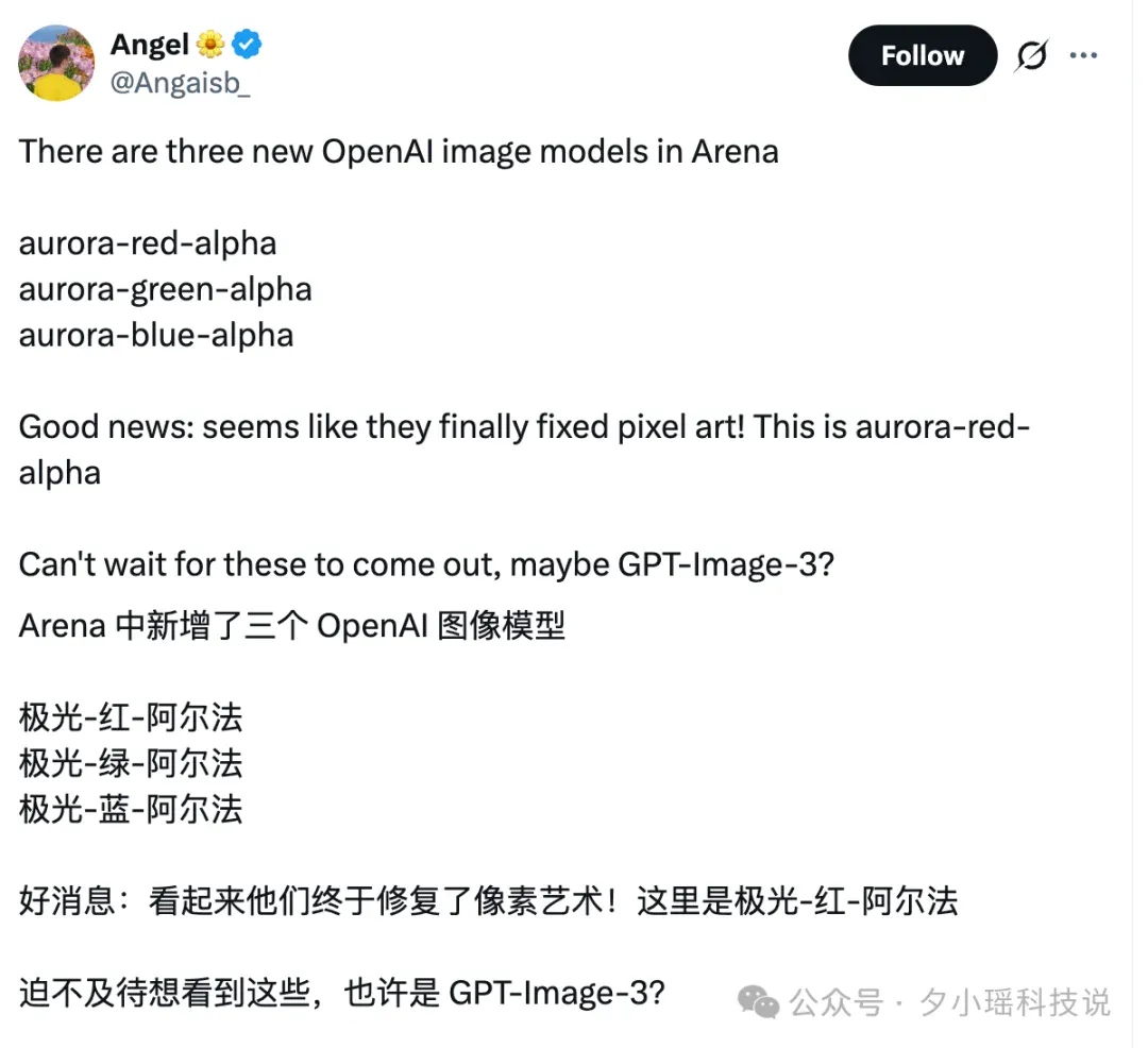 刚刚,OpenAI 三个神秘模型「红绿蓝」曝光了! 刚刚,OpenAI 三个神秘模型「红绿蓝」曝光了!