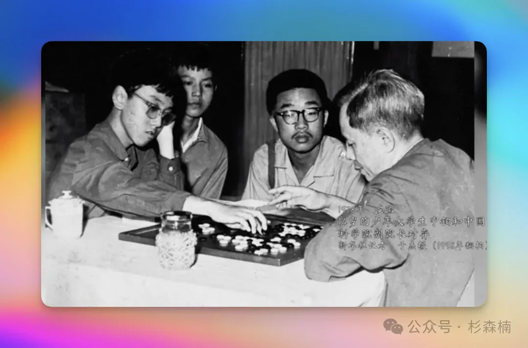 中国的 AI,不需要「天才娇妻文学」 中国的 AI,不需要「天才娇妻文学」