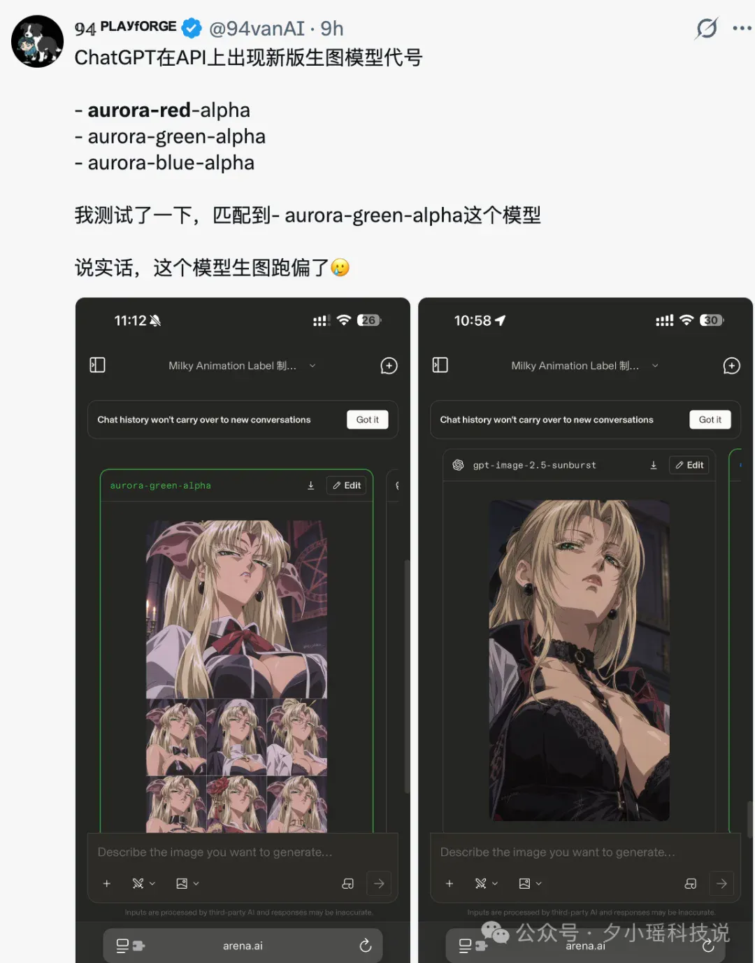 刚刚,OpenAI 三个神秘模型「红绿蓝」曝光了! 刚刚,OpenAI 三个神秘模型「红绿蓝」曝光了!