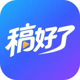 稿好了AI设计