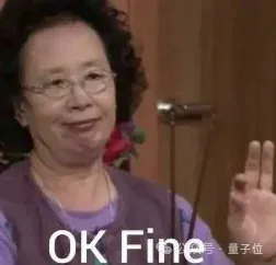 字节找到了DeepSeek时强时弱的原因 字节找到了DeepSeek时强时弱的原因