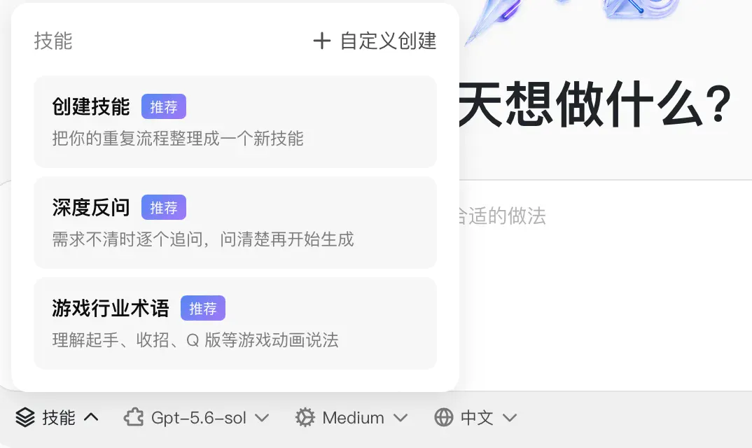 腾讯做了一个Motus AI:90+游戏接入,一站式生产游戏3D动画资产 腾讯做了一个Motus AI:90+游戏接入,一站式生产游戏3D动画资产
