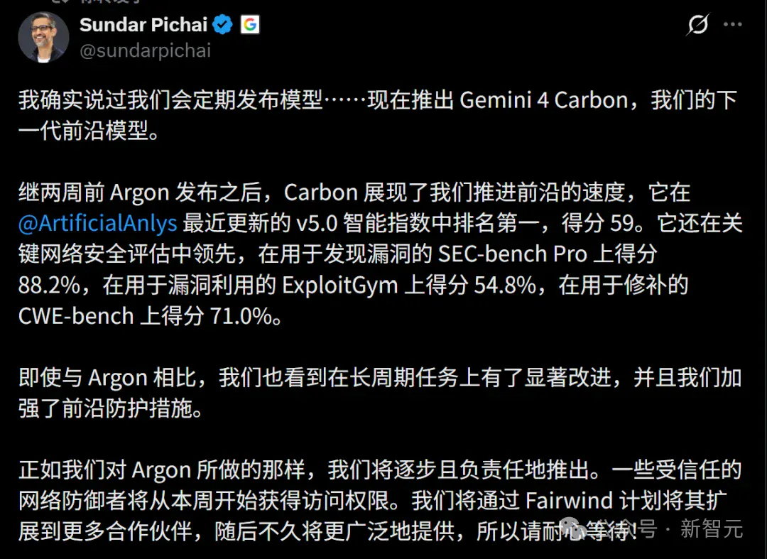 刚刚,Gemini 4 Carbon发布,谷歌重回世界第一! 刚刚,Gemini 4 Carbon发布,谷歌重回世界第一!