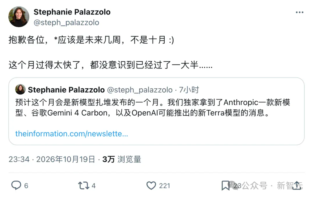 刚刚,Fable 5.5被爆明天突袭!谷歌OpenAI全面迎战 刚刚,Fable 5.5被爆明天突袭!谷歌OpenAI全面迎战