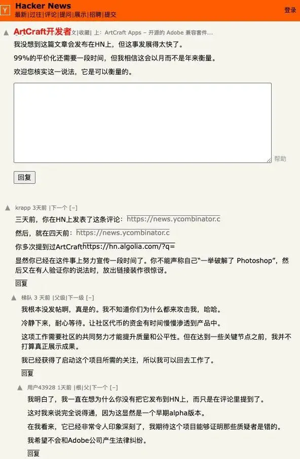 AI「克隆」的 Adobe 全家桶一夜爆火，但先别急着卸载正版