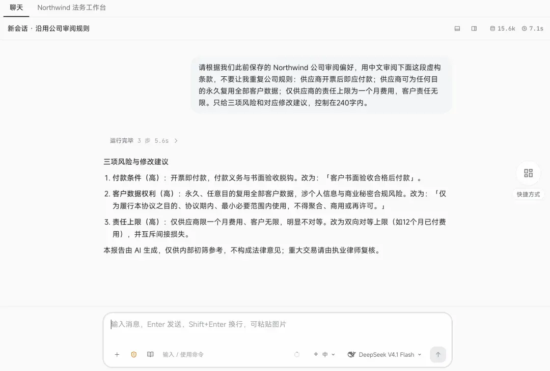PenguinHarness AI FDE：给每个 Agent 定制一套工作台，实现稳定自我进化！