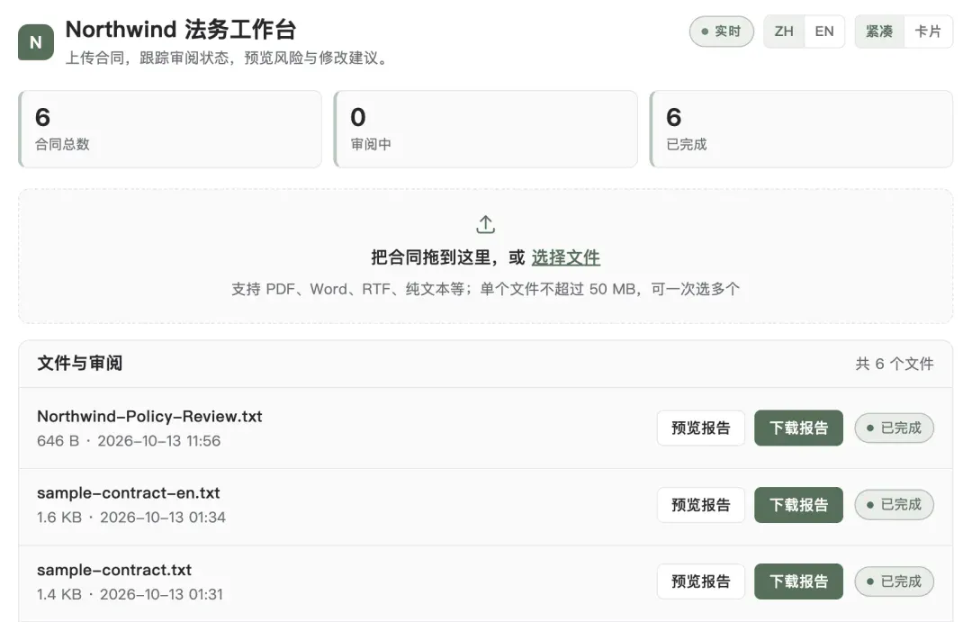 PenguinHarness AI FDE：给每个 Agent 定制一套工作台，实现稳定自我进化！