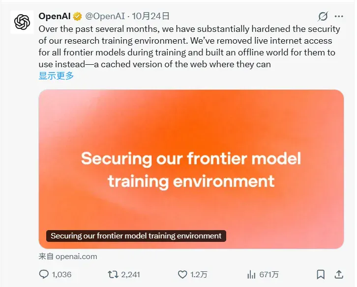 数千亿Token测安全,AI仍能「隔墙传话」!OpenAI前沿训练全面断网 数千亿Token测安全,AI仍能「隔墙传话」!OpenAI前沿训练全面断网