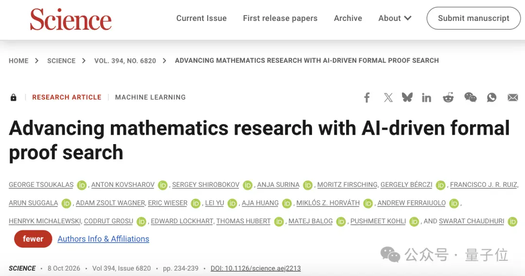 AI破解56年数学难题登Science!还是DeepMind讲究,成果交给同行评审 AI破解56年数学难题登Science!还是DeepMind讲究,成果交给同行评审