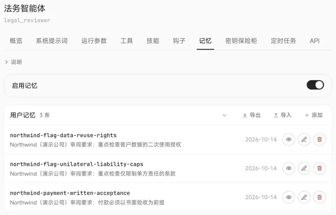 PenguinHarness AI FDE：给每个 Agent 定制一套工作台，实现稳定自我进化！
