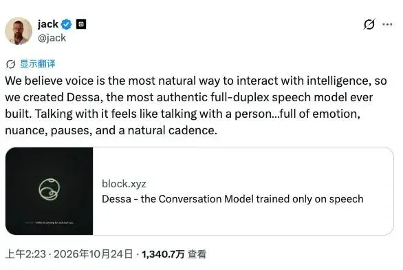推特创始人做了个「不识字」的 AI,却很会说话 推特创始人做了个「不识字」的 AI,却很会说话