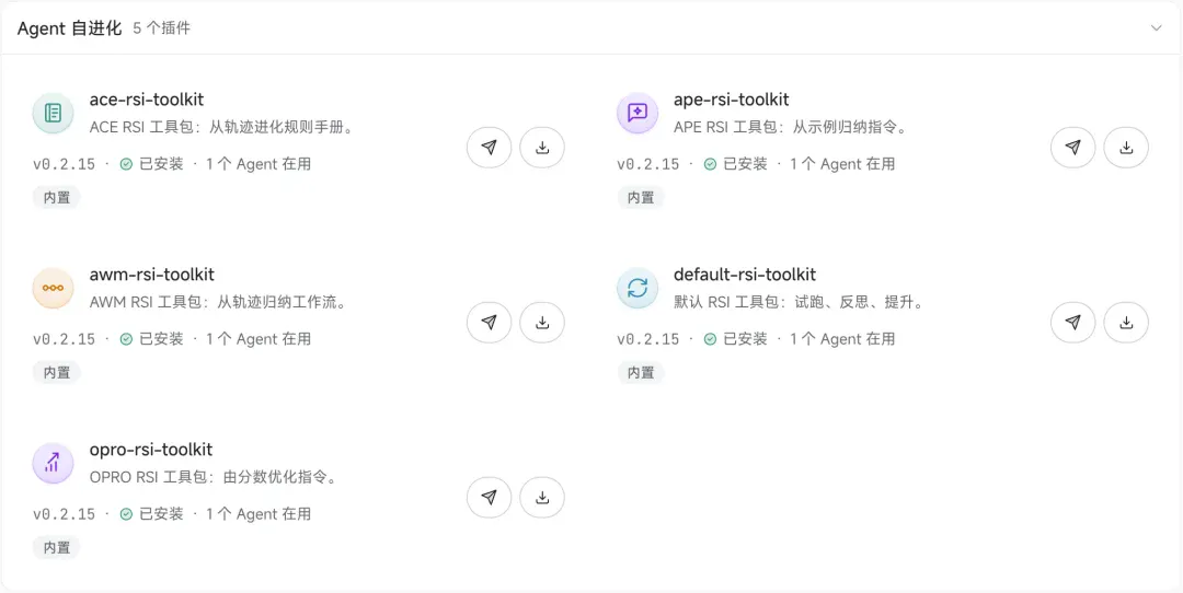 PenguinHarness AI FDE：给每个 Agent 定制一套工作台，实现稳定自我进化！