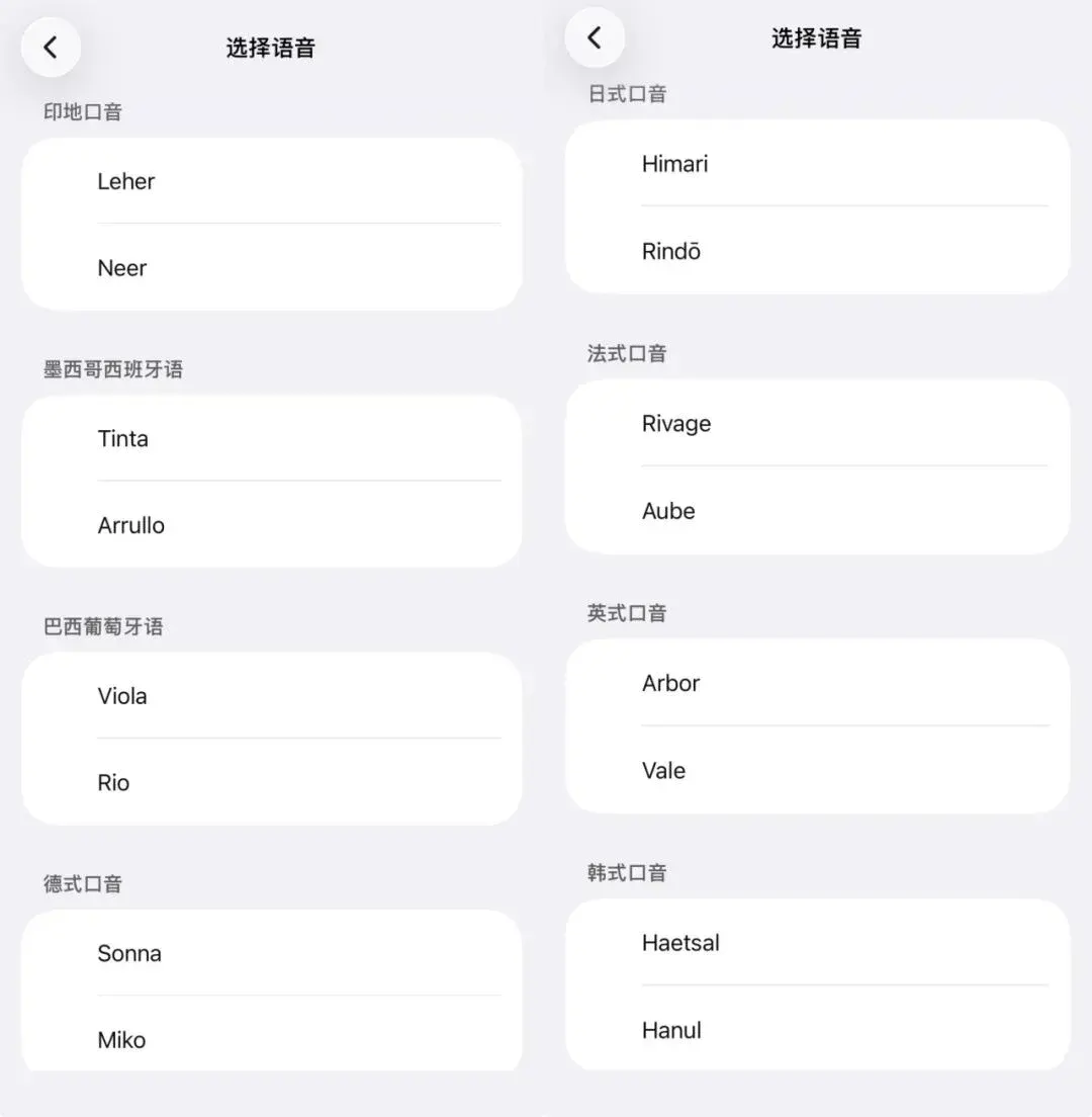 推特创始人做了个「不识字」的 AI,却很会说话 推特创始人做了个「不识字」的 AI,却很会说话