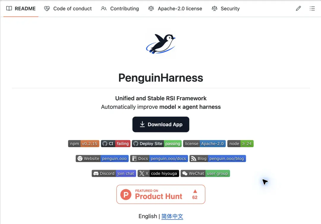 PenguinHarness AI FDE：给每个 Agent 定制一套工作台，实现稳定自我进化！