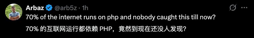 PHP大暴雷,全球程序员熬夜加班,超级漏洞还是ChatGPT发现的 PHP大暴雷,全球程序员熬夜加班,超级漏洞还是ChatGPT发现的