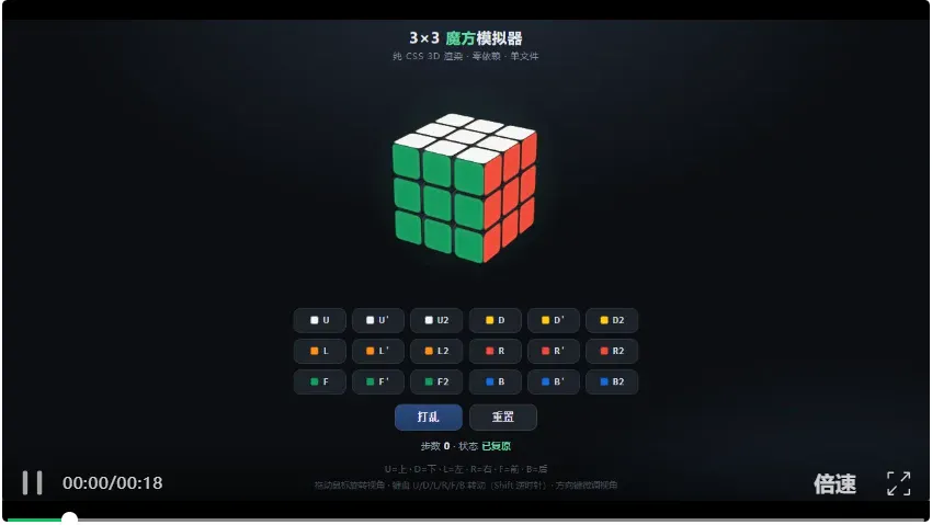 10亿Tokens免费送！实测全国产算力模型Spark-X2.6，纯代码搓出3D故宫