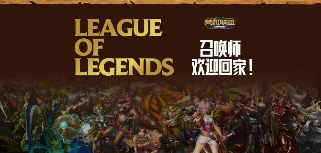 现在复活一款老游戏,只需要 8 小时了 现在复活一款老游戏,只需要 8 小时了