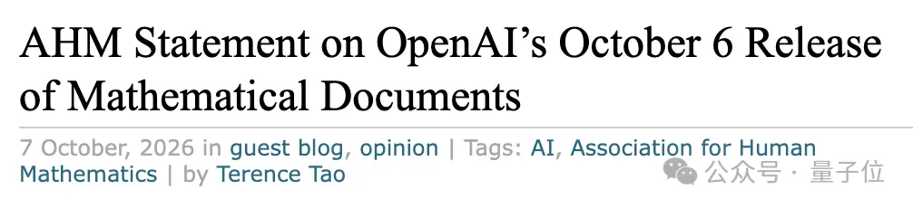 GPT证千禧年难题成果大反转！OpenAI自己没看懂就发…