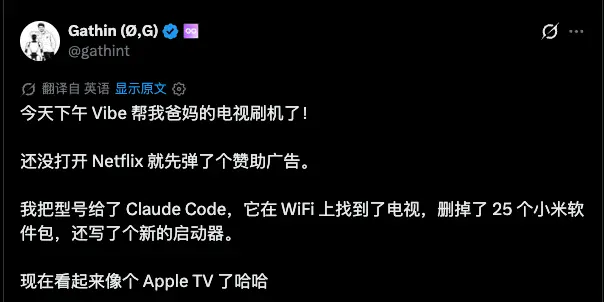 手把手教你用AI逆向现实世界，把一切改成自己喜欢的样子。