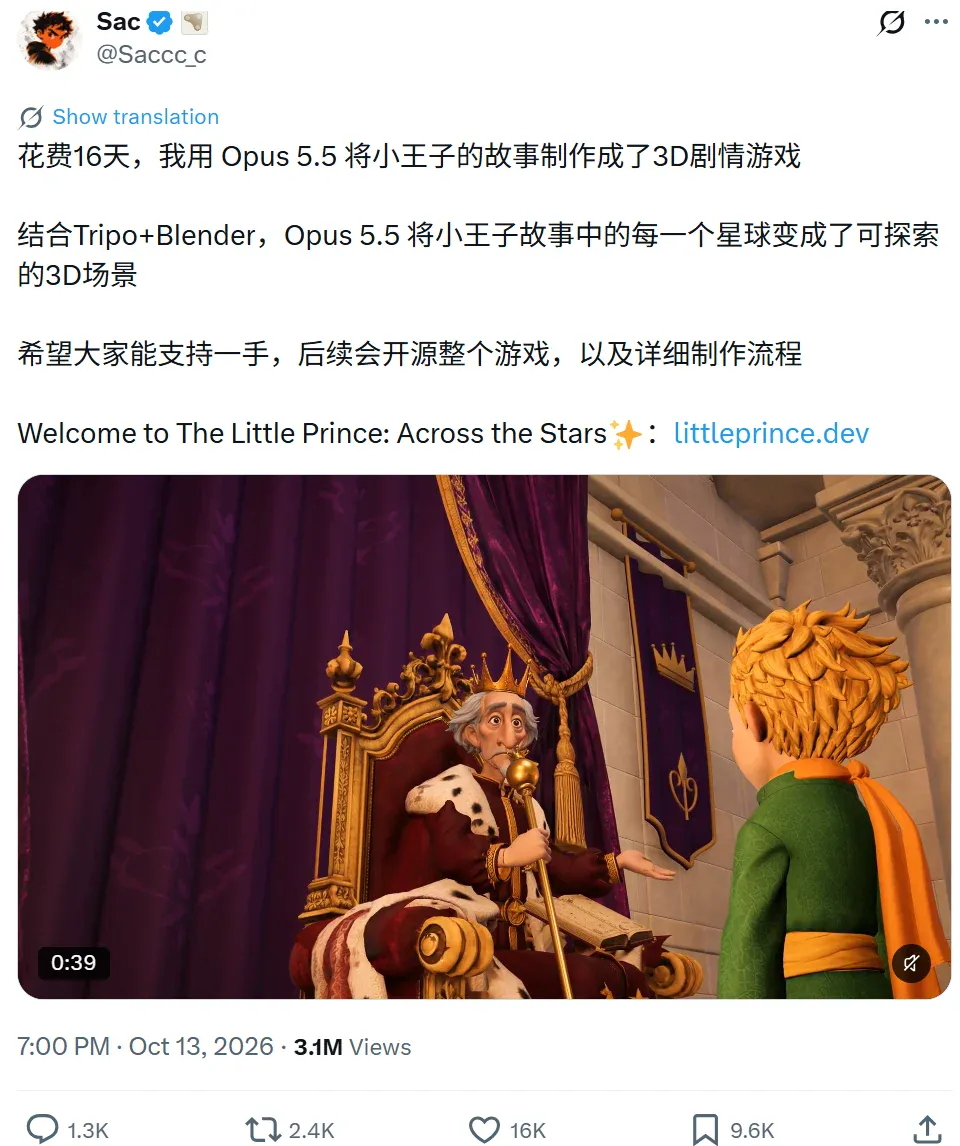 整活了!爆火「闪身步」实时生成动漫版,VAST世界模型全面开源 整活了!爆火「闪身步」实时生成动漫版,VAST世界模型全面开源