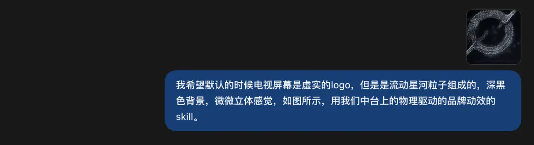手把手教你用AI逆向现实世界，把一切改成自己喜欢的样子。