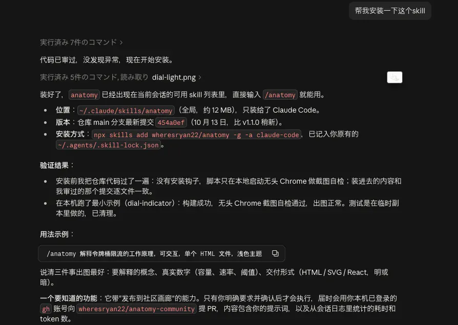 分享一个最近很惊艳的开源Skill，一句话让AI搓出任何原理的科普视频。