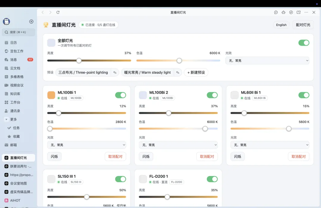 手把手教你用AI逆向现实世界，把一切改成自己喜欢的样子。