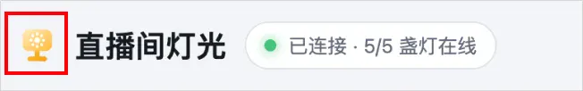 手把手教你用AI逆向现实世界，把一切改成自己喜欢的样子。