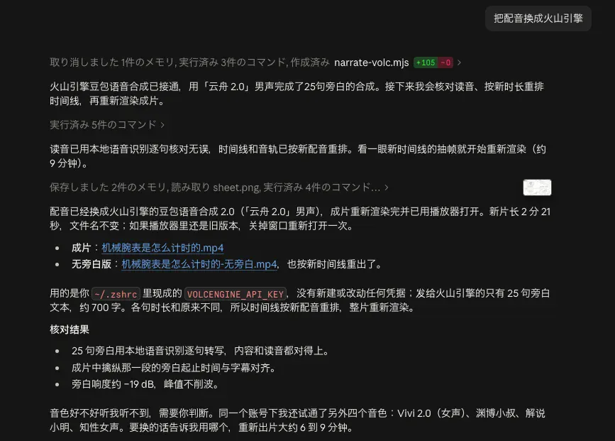分享一个最近很惊艳的开源Skill，一句话让AI搓出任何原理的科普视频。